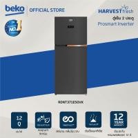 Beko ตู้เย็น 2 ประตู ขนาด 12 คิว รุ่น RDNT371E50VK