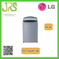 ราคา LG เครื่องซักผ้าฝาบน 16 กิโลกรัม รุ่น TV2516DV3M 1 ชิ้น ต่อ 1 คำสั่งซื้อเท่านั้น (19355783269)