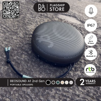 ราคา Bang Olufsen B O Beosound A1 2nd GEN ลำโพงบลูทูธ Portable Bluetooth Speakers ลำโพงพกพา น้ำหนักเบา กันน้ำ IP67 (16636717542)
