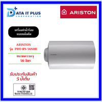 ราคา ARISTON เครื่องทำน้ำร้อนแบบหม้อต้ม แนวนอน รุ่น PRO RS 56SHE 3 0KW ความจุ 56 ลิตร (17345970163)