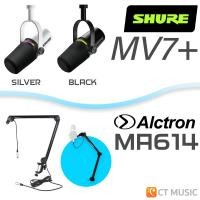 ราคา ส่งด่วนทันที Shure MV7 Podcast Condenser Microphone ไมโครโฟน คอนเดนเซอร์ MV7 MV7Plus MV7 Plus ประกันศูนย์ (22221936733)