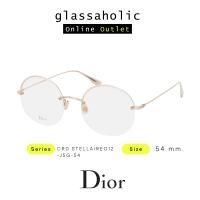 ราคา ลดกระหน่ำ กรอบแว่นสายตา DIOR รุ่น STELLAIREO 12 ทรงปรอทกลม สุดคลาสสิค สีสวย (21937963373)