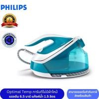 ราคา Philips Perfect Compact Plus เตารีดแรงดันไอน้ำ GC7920 20 การันตีไม่มีผ้าไหม้ (21947846410)