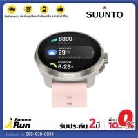 ราคา Suunto Race S Amoled รับประกันศูนย์ไทย 2ปี (22118905997)