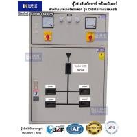 ราคา ตู้เมนไฟ ตู้เปล่า ตู้ไฟเปล่า MDB ขนาดเมน ไม่เกิน 100A 4 ลูกย่อย แขวนผนังภายใน ฝาฝัง 2 ตอน Wallmount พร้อมบัสบาร์ และมิเตอร์ สำหรับเบรคเกอร์ชไนเดอร์ Schneider CVS ไม่รวมเบรคเกอร์ (21893857648)