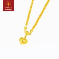 ราคา แม่ทองสุก สร้อยคอฟิชโช่หัวใจระย้า 1 สลึง (19685735865)