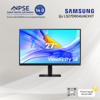 ราคา SAMSUNG ซัมซุง จอมอนิเตอร์ Viewfinity S8 27 UHD รุ่น LS27D804UAEXXT สินค้าที่อาจมีตำหนิ หรือผ่านการซ่อมแซมมาแล้ว B C grade (22506095860)