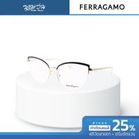 ราคา Ferragamo กรอบแว่นตา รุ่น FM2175 BV (22606579775)