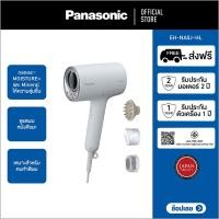 ราคา ราคาพิเศษ Panasonic nanoe Hair Dryer ไดร์เป่าผม นาโนอี รุ่น EH NA0J (22671390735)