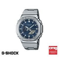 ราคา CASIO นาฬิกาข้อมือผู้ชาย G SHOCK รุ่น GM 2110D 2BDR สายสเตนเลส สีน้ำเงิน (22540943987)