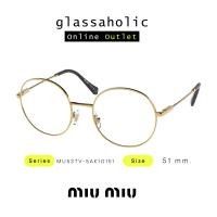 ราคา ลดกระหน่ำ กรอบแว่นสายตา Miu Miu รุ่น MU53TV 5AK1O151 ทรงปรอทกลม ดีไซน์คลาสสิค แต่สวยตะโกน (21937507149)