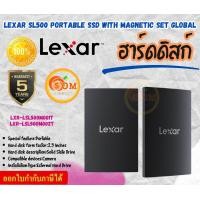 ราคา Lexar 1TB 2TB SL500 Portable SSD ประกัน 5 ปี (22415319463)