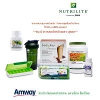 ราคา ชุดอาหารเช้า คุมแคล แคลโลว์ Amway Nutrilite ออล แพลนท์ โปรตีน 900g บอดี้คีย์ 2 ดับเบิ้ลเอ็กซ์ น้ำมันปลา บล็อก เบิร์น แป้ง น้ำตาล (11160103438)