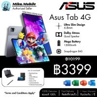 ราคา 2024 ใหม่ล่าสุด ASUS 4G Tab 12 นิ้ว RAM 16GB 512GB การ์ด Dual SIM 4G LTE (22517769409)