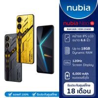 ราคา Nubia Neo 5G 8 256GB Unisoc T820 Octa Core l Dynamic Ram 18GB l 6 6 FHD 120Hz l Battery 4500mAh นูเบีย รับประกันศูนย์ไทย 18 เดือน (22535237335)