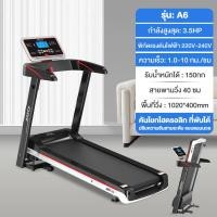 ราคา AICO ลู่วิ่งไฟฟ้า ลู่วิ่งฟิตเนส รุ่น JC03 อเนกประสงค์ ลู่วิ่ง ลู่วิ่งพับอเนกประสงค์ในครัวเรือน ปรับความชันได้ 3 ระดับ (22261568064)