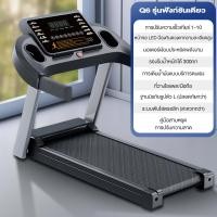 ราคา AICO ลู่วิ่งไฟฟ้า ลู่วิ่งพับอเนกประสงค์ในครัวเรือน ลู่วิ่ง มอเตอร์ 4 0 HP รุ่น Q6 ลู่วิ่ง treadmills running machine ลู่วิ่งฟิตเนส สายพาน50cm สปริงโช๊คใหญ่ 15km h โช๊คคู่ใหญ (22749685353)