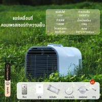 ราคา VBELL แอร์เต็นท์10000BTU แอร์เคลื่อนที่แบบพกพา แอร์เคลื่อนที่ แอร์มุ้งครบชุด แอร์มุ้ง 490W แอร์แคมป์ปิ้ง แอร์เคลื่อนที่แบบพกพา เหมาะสำหรับการเดินทางด้วยตนเองกลางแจ้ง กางเต็นท์พักแรม แอร์ พร้อมท่อระบาย