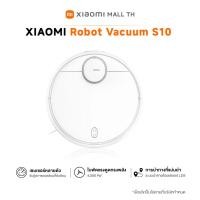 ราคา Xiaomi Mi Robot Vacuum S10 S10 ระบบนำทาง LDS นยนต์กวาด เครื่องดูดฝุ่น พัดลมดูดทรงพลัง 4000Pa รับประกัน 1 ปี (22488240515)