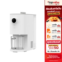 ราคา ทักแชทลดเพิ่ม Xiaomi Smart Self Cleaning High Speed Blender เครื่องปั่นน้ำเต้าหู้ร้อนเย็นเชื่อมแอพได้ (21778943157)