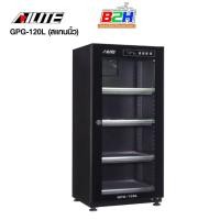 ราคา AILITE GPG 120L DRY CABINET สแกนลายนิ้ว ตู้กันชื้น รับประกันศูนย์ 5 ปี พร้อมส่งในไทย (15460021154)