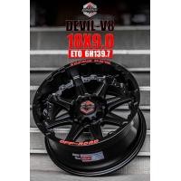 ราคา ล้อแม็ก ขอบ18 COSMIS DEVIL V8 18X9 0 6H139 7 ET 0 สีดำ ราคา1วง แถมจุ๊บเหล็ก ล้อแท้มีรับประกันโครงสร้างนาน10ปี สี1ปี (18892526856)