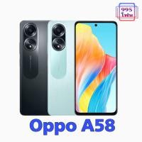 ราคา Oppo A58 6 128GBเครื่องศูนย์ไทยประกันศูนย์ไทย ประกันตามล็อตผลิตข้างกล่อง เครื่อง demo (22186500210)