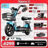 ราคา จักรยานไฟฟ้า รถไฟฟ้าผู้ใหญ่ e bike lulae จักรยาน ไฟฟ้า electric bicycle รถจักรยานไฟฟ้า แบตเตอรี่ 4 ก้อน electric bike มีกระจกมองหลัง แบตเตอรี่สี่ก้อน ตะกร้า (22805045189)