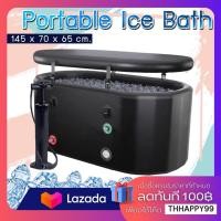 ราคา Ice Baths Cold Therapy อ่าง อ่างแช่ตัว ขนาด147 80 80 cm อ่างน้ำแข็ง สำหรับนักกีฬา สามารถพกพาได้สะดวก Soaking tub Ice bath (21435795086)