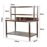 ราคา HEJI โต๊ะ 2 ชั้น โต๊ะสแตนเลส 304 ชั้นเก็บของ มีร่องมีด โต๊ะเตรียมสแตนเลส ชั้นวางของในครัวพร้อมรั้ว หนัก ประตูท้าย (22382823788)