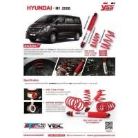 ราคา สปริงYSS hyundai H1 starexปี2008 2022 พร้อมโช๊คหลังYSS สปริงหน้าหลังสี่ตัว โช๊คหลัง2 ตัว (20821218184)