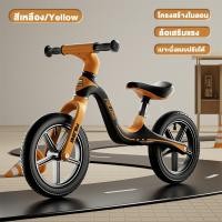 ราคา 14 นิ้ว จักรยานขาไถเด็กเล็ก จักรยานสมดุล จักรยานขาไถ จักรยานฝึกการทรงตัว เหมาะสำหรับเด็กอายุ2 8ปี ล้ (22406009193)