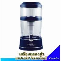 ราคา เครื่องกรองน้ำ กิฟฟารีน เซฟพลัส Giffarine น้ำแร่ น้ำด่าง น้ำอัลคาไลน์ (21581337525)