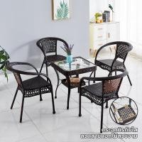 ราคา ราคาต่ำสุด เก้าอี้หวาย coffee table เก้าอี้หวายสาน rattan chair ชุดโต๊ะกาแฟ โต๊ะสนามในสวน ชุดเก้าอี้สนาม ชุดโต๊ะหวาย วัสดุหวายเทียม PE กันน้ำกันแดด มีเก็บเงินปลายทาง พร้อมส่งจากไทย (17362982672)