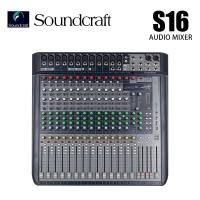 ราคา มิกเซอร์มืออาชีพ Soundcraft S12 S16 บัฟเฟอร์ EO สูง คุณภาพเสียงดีขึ้น ลดเอฟเฟกต์เสียงซ้ำ ตัวเลือกระดับมืออาชีพ (22149217173)