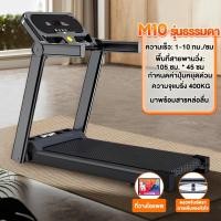 ราคา AICO ลู่วิ่งไฟฟ้า ลู่วิ่งพับอเนกประสงค์ในครัวเรือน ลู่วิ่ง มอเตอร์ 4 0 HP รุ่น Q6 ลู่วิ่ง treadmills running machine ลู่วิ่งฟิตเนส สายพาน50cm สปริงโช๊คใหญ่ 15km h โช๊คคู่ใหญ (22590043671)