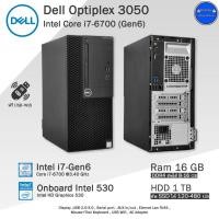 ราคา คอมพิวเตอร์มือสอง Dell Optiplex Core i7 6700 Gen6 ครบชุดและเฉพาะ PC สภาพดี พร้อมใช้งาน (19355526304)