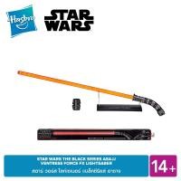 ราคา STAR WARS THE BLACK SERIES ASAJJ VENTRESS FORCE FX LIGHTSABER สตาร์ วอร์ส ดาบไลท์เซเบอร์ แบล็คซีรียส์ อาซาจ (8166879268)