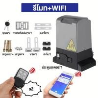 ราคา มอเตอร์ประตูอัตโนมัติ ประตูรีโมทรั้ว ประตูรั้วรีโมทประตูไฟฟ้ามอร์เตอร์ประตู BSM 1000 ประตูรีโมทบ้าน มอเตอร์ประตูไฟฟ้ารีโมตร มอเตอร์1 (19068052431)