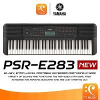 ราคา Yamaha PSR E283 Keyboard คีย์บอร์ด (21466886381)