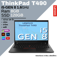 ราคา ลดแบบจุกๆ โน๊ตบุ๊คมือสอง Lenovo ThinkPad L490 x390 T460 L460 X270 เน้นออกแบบ autocad Photoshop Premiere Pro AI Canva USED Laptop (22068505314)