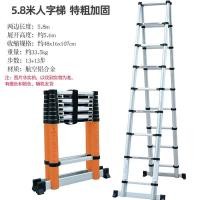 ราคา แบบพกพาพับอลูมิเนียมสองด้านกลางแจ้งวิศวกรรมบันได Multi Functional Retractable พับกรอบมนุษย์บันได (22812629602)