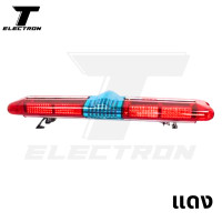 ราคา ไฟไซเรนติดหลังคารถ รุ่น 2000L ไฟ LED 120cm มีลําโพง 12 24v กล่องเสียง 200w พร้อมขายึด ไฟฉุกเฉิน ไฟกู้ชีพ ไฟกู้ภัย พร้อมขายึด สินค้าพร้อมส่ง (21846410045)