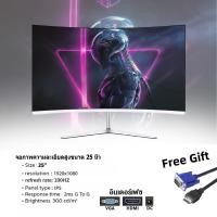 ราคา จอมอนิเตอร์ Monitor 240HZ 27นิ้ว FULLHD 1980 1080P 180HZ 17 32นิ้ว 24นิ้ว 165HZจอคอม จอคอมพิวเตอร์ 27นิ้ว หน้าจอโค้ง จอมอนิเตอร์ Gaming monitor จอคอมโค้ง (22626521834)