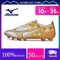 ราคา ของแท้ 100 Mizuno Alpha Made in Japan FG รองเท้าสตั๊ด รองเท้าฟุตบอลผู้ชาย The Same Style In The Mall Football Boots (22636395727)