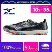 ราคา ของแท้ 100 Mizuno Alpha Made in Japan TF รองเท้าสตั๊ด รองเท้าฟุตบอลผู้ชาย The Same Style In The Mall Football Boots (22636672368)