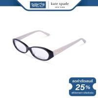 ราคา กรอบแว่นตา KATE SPADE เคท สเปด รุ่น FKE2020 NT (7347760675)