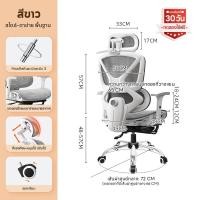 ราคา Xpanse เก้าอี้เพื่อสุขภาพ รุ่น W601 เก้าอี้สุขภาพ เก้าอี้คอม เก้าอี้ออฟฟิศ การออกแบบการรองรับเอว 6D แบบปรับตัวได้ แขนปรับระดับได้หลายทิศทาง (22726650326)