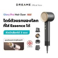 ราคา NEW 2024 Dreame Hair Glory Pro Hair Glory High speed Hair Dryer ไดร์เป่าผมความเร็วสูง ดูแลเส้นผมด้วยไอออนลบ เป่าแห้งไว เป่าแห้งเพียง 2นาที (22541899930)