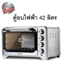 ราคา เตาอบไฟฟ้า Cuizimate 42 ลิตร ประกัน 2 ปี (20792792800)